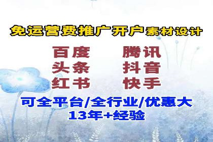 百度推广运营案例精选：助力企业成长